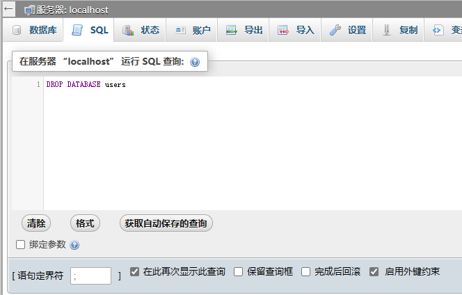 QQ截图20230527142548.png