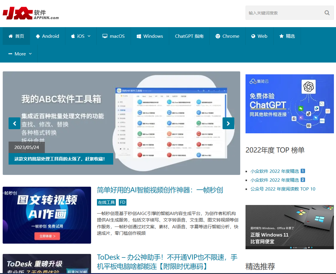 屏幕截图 2023-05-28 210625.png