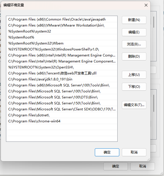 屏幕截图 2023-10-14 104229.png