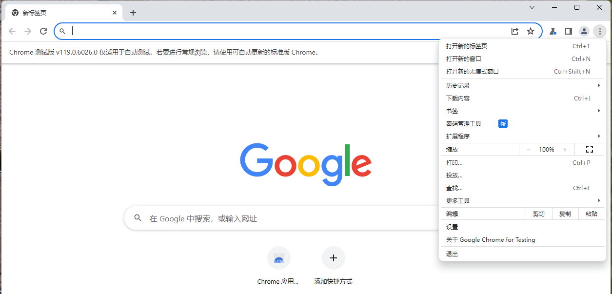 屏幕截图 2023-10-14 103924.png